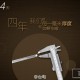 Teclast Teaser Images for 29th Announcement