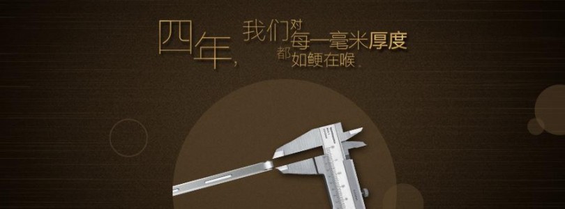 Teclast Teaser Images for 29th Announcement