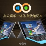 Teclast Tbook16