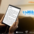 Teclast X89 Kindow – 7.5″ Dual OS 4:3 Tablet