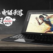 Cube i7 Stylus 2.0 Coming. Core M3, Wacom And New Transformer Dock