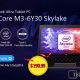 Big Cube i7 Book Core M3 Sale $299 – Now Live! Today Only