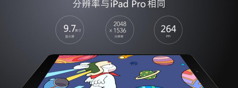 Xiaomi Mi Pad 3 – Core M3-7Y30 + 8GB 9.7″ Tablet Coming?