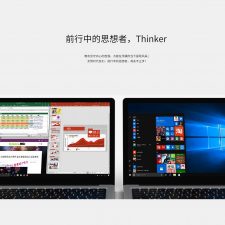 Cube Thinker i35