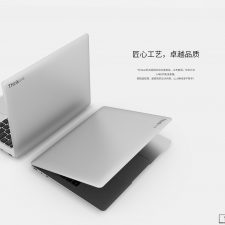 Cube Thinker i35