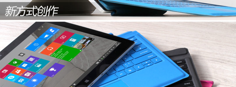 Voyo Vbook i5 Ordered – More Info & Users Review Come In