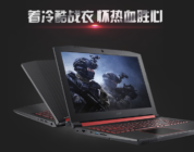 Acer Shadow Knight 3 Ryzen Edition