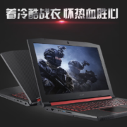 Acer Shadow Knight 3 Ryzen Edition