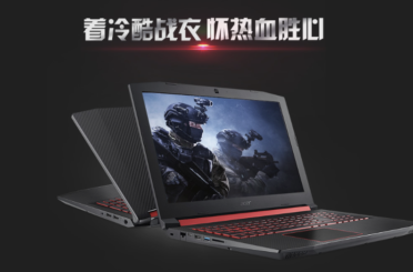 Acer Shadow Knight 3 Ryzen Edition
