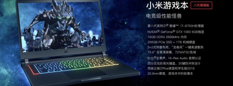 Xiaomi Notebook Pro GTX 1050 & Mi Gaming Laptop Refresh