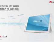 Huawei MediaPad M5 Youth Edition