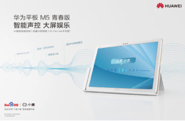 Huawei MediaPad M5 Youth Edition