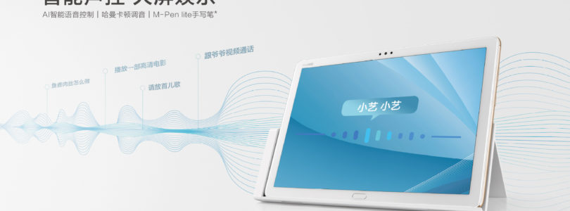 Huawei MediaPad M5 Youth Edition