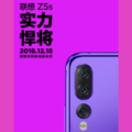 Lenovo Z5s Teased with Snapdragon 678 & Android 9 Pie