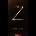 lenovo z5s