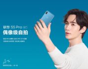 Lenovo S5 Pro GT official